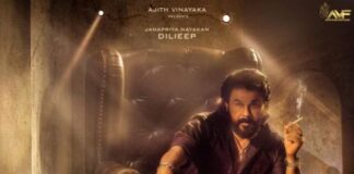 ദിലീപ് – തമന്ന – അരുൺ ഗോപി ചിത്രത്തിന്റെ ടൈറ്റിൽ ലോഞ്ച് ഇന്ന് നടത്തി