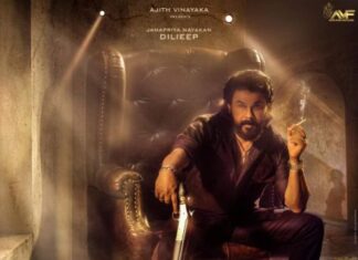 ദിലീപ് – തമന്ന – അരുൺ ഗോപി ചിത്രത്തിന്റെ ടൈറ്റിൽ ലോഞ്ച് ഇന്ന് നടത്തി