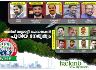 വേൾഡ് മലയാളി ഫെഡറേഷൻ അയർലൻഡിന് നവനേതൃത്വം