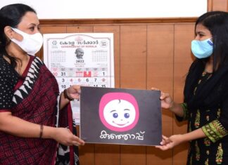 കുട്ടികൾക്ക് തുണയായി “കുഞ്ഞാപ്പ്”: മുഖ്യമന്ത്രി നാടിന് സമർപ്പിക്കും