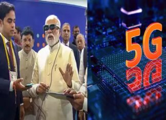 ഇന്ത്യയിൽ ഇനി 5ജി യുഗം; തുടക്കമിട്ട് പ്രധാനമന്ത്രി, കേരളത്തിൽ അടുത്ത വർഷം മുതൽ.