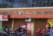 കരുവന്നൂർ ബാങ്കിലെ നിഷേപകർക്ക് പണം തിരികെ നൽകി തുടങ്ങി; ഉയരുന്നത് വ്യാപക പരാതികൾ