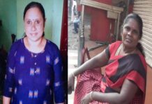 പത്തനംതിട്ട നരബലി; മൃതദേഹാവശിഷ്ടം കിട്ടി