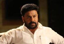 നടിയെ ആക്രമിച്ച കേസില് ദിലീപിന് തിരിച്ചടി