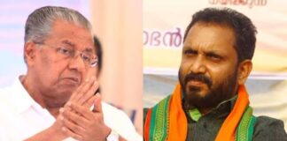 മുഖ്യമന്ത്രിയുടെ വിദേശയാത്ര കൊണ്ട് ഖജനാവിന് നഷ്ടം മാത്രം: കെ.സുരേന്ദ്രൻ