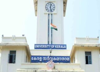 15 പേർ അയോഗ്യർ: സെനറ്റ് പ്രതിനിധികളെ പിൻവലിച്ച് ഗവർണറുടെ അസാധാരണ നടപടി