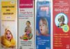 കഫ് സിറപ്പുകൾക്കെതിരെ ലോകാരോഗ്യസംഘടന മുന്നറിയിപ്പ്: മെയ്ഡൻ ഫാർമസ്യൂട്ടിക്കൽസ് പൂട്ടി.