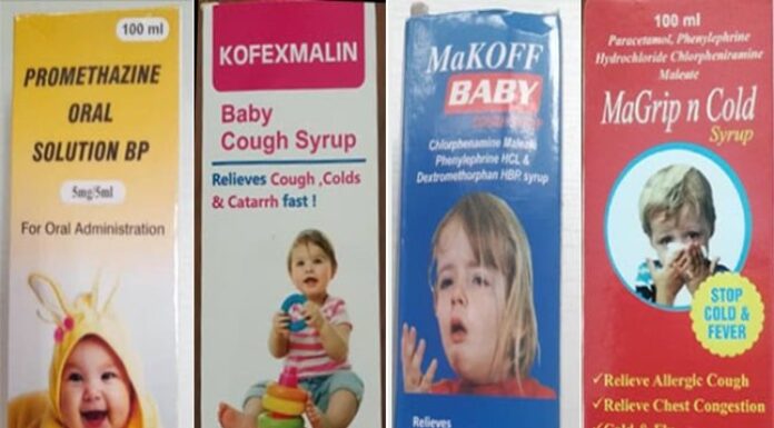 കഫ് സിറപ്പുകൾക്കെതിരെ ലോകാരോഗ്യസംഘടന മുന്നറിയിപ്പ്: മെയ്ഡൻ ഫാർമസ്യൂട്ടിക്കൽസ് പൂട്ടി.