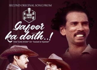 വീണ്ടും തരംഗമാകാൻ 4Musics; ബാൻഡിന്റെ രണ്ടാമത്തെ ഒറിജിനൽ ഗാനം ‘ ഗഫൂർ കാ ദോസ്ത്’ hoop ൽ