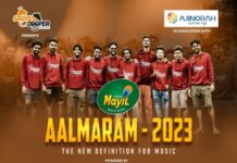 ഗൃഹാതുര ഓർമകളുമായി ‘ആൽമരം ബാൻഡ്’ ഡബ്ലിനിൽ എത്തുന്നു