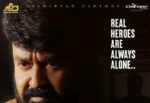 എലോണിൻ്റെ ട്രെയിലർ പുറത്തുവിട്ടു