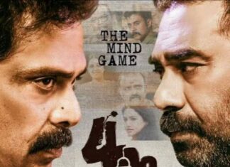 നാലാം മുറ ഹിന്ദിയിലേക്ക് റീമേക്ക് ചെയ്യുന്നു; നിർമാണം അന്ധാധുന്നിന്റെ നിർമാതാക്കൾ