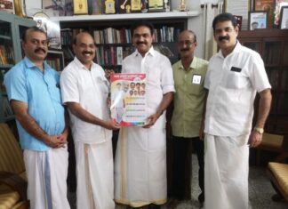കലണ്ടർ പ്രകാശനം ജോസ് കെ മാണി എം പി നിർവ്വഹിച്ചു