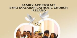 സീറോ മലബാർ സഭയുടെ വിവാഹ ഒരുക്ക സെമിനാർ 2023 ഫെബ്രുവരി 10,11,12 തീയതികളിൽ