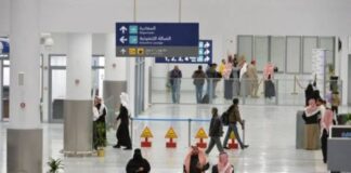 വ്യാജ പാസ്പോർട്ടുകൾ കണ്ടെത്താൻ നൂതന സാങ്കേതിക സംവിധാനം