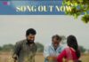 എങ്കിലും ചന്ദ്രികേ…; ആദ്യ വീഡിയോ സോങ്ങ് പുറത്തിറങ്ങി