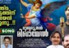 അയർലണ്ടുകാരുടെ പ്രിയങ്കരനായ ബോബിറ്റ് അച്ഛൻറെ “മുഖ്യദൂതൻ മിഖായേൽ” ഗാനം തരംഗമാകുന്നു