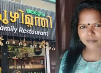 കോട്ടയത്ത് ഭക്ഷ്യവിഷബാധയെ തുടർന്ന് യുവതി മരിച്ച സംഭവത്തിൽ ഹെൽത്ത് സൂപ്പർവൈസറെ നഗരസഭ സസ്പെൻഡ് ചെയ്തു