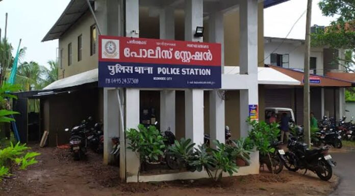 കോഴിക്കോട് യുവതിയെ കൂട്ടബലാൽസംഗം ചെയ്തു. പീഡനം മയക്കുമരുന്ന് കലർത്തിയ ജ്യൂസ് നൽകി, മൂന്ന് പേർ പിടിയിൽ
