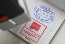 യുഎഇ വീസ ഇനി നിങ്ങൾക്ക് തന്നെ ഓൺലൈനായി അപേക്ഷിക്കാം