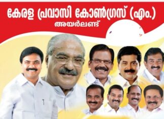 അടഞ്ഞുകിടക്കുന്ന വീടുകൾക്ക് നികുതി ഏർപ്പെടുത്തിയ നടപടി പിൻവലിക്കണം