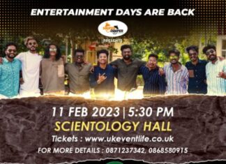 തിരക്കേറിയ ജീവിതത്തിനിടയിൽ എല്ലാം മറന്ന് അടിച്ചുപൊളിക്കാൻ അയർലണ്ടിൽ Daily Delight സംഗീത സന്ധ്യ ഒരുക്കുന്നു; AALMARAM -2023 ഫെബ്രുവരി 11ന്