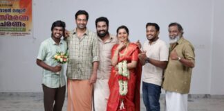 “എങ്കിലും ചന്ദികേ…” ഒഫീഷ്യൽ ടീസർ പുറത്തുവിട്ടു