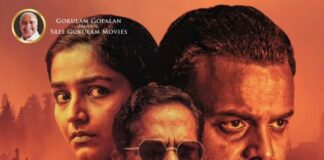 പകലും പാതിരാവും പ്രദർശനത്തിന്