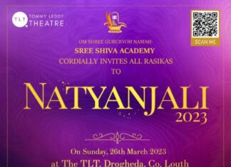 ശ്രീ ശിവ അക്കാഡമി ഒരുക്കുന്ന ‘നാട്യാഞ്ജലി’ മാർച്ച് 26ന്