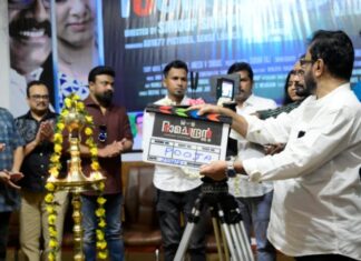 സി.ഐ.ഡി. രാമ ചന്ദ്രൻ റിട്ട. എസ്.ഐ; പൂജയും ടൈറ്റിൽ ലോഞ്ചും നടന്നു