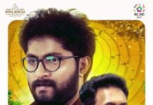 ഖാലി പേഴ്സ് ഓഫ് ബില്യനേഴ്സ്; മാർച്ച് പത്തിന്
