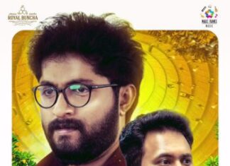 ഖാലി പേഴ്സ് ഓഫ് ബില്യനേഴ്സ്; മാർച്ച് പത്തിന്