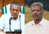 ലൈഫ് മിഷൻ അഴിമതിക്കേസ്: മുഖ്യമന്ത്രിയുടെ അഡി. പ്രൈവറ്റ് സെക്രട്ടറി സി എം രവീന്ദ്രനെ ഇഡി ചോദ്യം ചെയ്യും