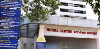 เดชเตเดฐเดตเดพเดธเดฟ เดชเตเตปเดทเตป เดคเดเตเดเดฟเดชเตเดชเต เดเตเดธเต เดชเตเดฐเดคเตเดฏเตเด เดธเดเดเดคเตเดคเดฟเดจเต เดเตเดฎเดพเดฑเดฟ