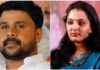 ദിലീപിന് തിരിച്ചടി; മഞ്ജു വാര്യർ അടക്കമുള്ള സാക്ഷികളെ വിസ്തരിക്കാമെന്ന് സുപ്രീംകോടതി