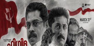 เดนเดฟเดเตเดตเดฟเดฑเตเดฑ เดเตเดฐเตเดฏเตโเดฒเตผ เดชเตเดฐเดเดพเดถเดจเด เดเตเดฏเตเดคเต