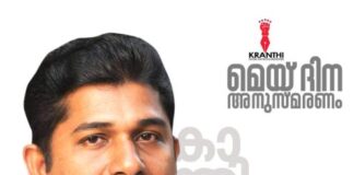 เดเตเดฐเดพเดจเตเดคเดฟเดฏเตเดเต เดฎเตเดฏเต เดฆเดฟเดจเดพเดเตเดทเดเตเดเตพเดเตเดเดพเดฏเดฟ เดเด.เดธเตเดตเดฐเดพเดเต เด
เดฏเตผเดฒเดฃเตเดเดฟเดฒเตเดคเตเดคเตเดจเตเดจเต