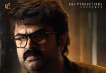 നിഗൂഢം; ഫസ്റ്റ് ലുക്ക് പോസ്റ്റർ പുറത്തുവിട്ടു