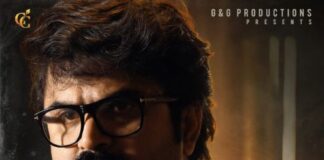 നിഗൂഢം; ഫസ്റ്റ് ലുക്ക് പോസ്റ്റർ പുറത്തുവിട്ടു