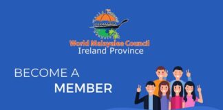 വേള്ഡ് മലയാളി കൗണ്സില് അയര്ലണ്ട് ഓണ്ലൈന് മെമ്പര്ഷിപ്പ് കാമ്പയിന് തുടക്കമായി