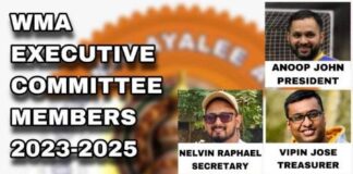 വാട്ടർഫോർഡ് മലയാളി അസോസിയേഷന് നവനേതൃത്വം