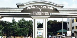 തിരുവനന്തപുരം മെഡിക്കൽ കോളേജിൽ ഡോക്ടർ നഴ്സിംഗ് അസിസ്റ്ററ്റിനെ ചവിട്ടിയതായി പരാതി