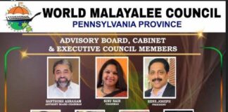 വേൾഡ് മലയാളി കൗൺസിൽ പെൻസിൽവാനിയ പ്രോവിൻസിന് നവ നേതൃത്വം: റെനി ജോസഫ് പ്രസിഡന്റ്