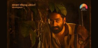 “പാപ്പച്ചൻ ഒളിവിലാണ്”; സിൻ്റോസണ്ണിയുടെ ചിത്രത്തിനു പേരിട്ടു