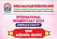 ദയാഭായിക്ക് WMF വനിതാ രത്ന പുരസ്കാരം