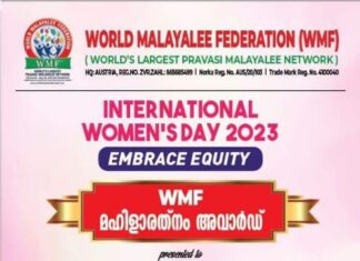 เดฆเดฏเดพเดญเดพเดฏเดฟเดเตเดเต WMF เดตเดจเดฟเดคเดพ เดฐเดคเตเดจ เดชเตเดฐเดธเตโเดเดพเดฐเด