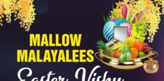 മാലോ മലയാളീസ് സംഘടിപ്പിക്കുന്ന ഈസ്റ്റർ വിഷു ആഘോഷങ്ങൾ ഏപ്രിൽ 14ന്