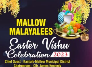 മാലോ മലയാളീസ് സംഘടിപ്പിക്കുന്ന ഈസ്റ്റർ വിഷു ആഘോഷങ്ങൾ ഏപ്രിൽ 14ന്