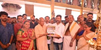 “പോലീസ് ഡേ”; പൂജാ ചടങ്ങുകൾ തിരുവനന്തപുരത്ത് നടന്നു