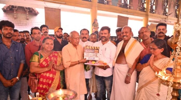 “പോലീസ് ഡേ”; പൂജാ ചടങ്ങുകൾ തിരുവനന്തപുരത്ത് നടന്നു